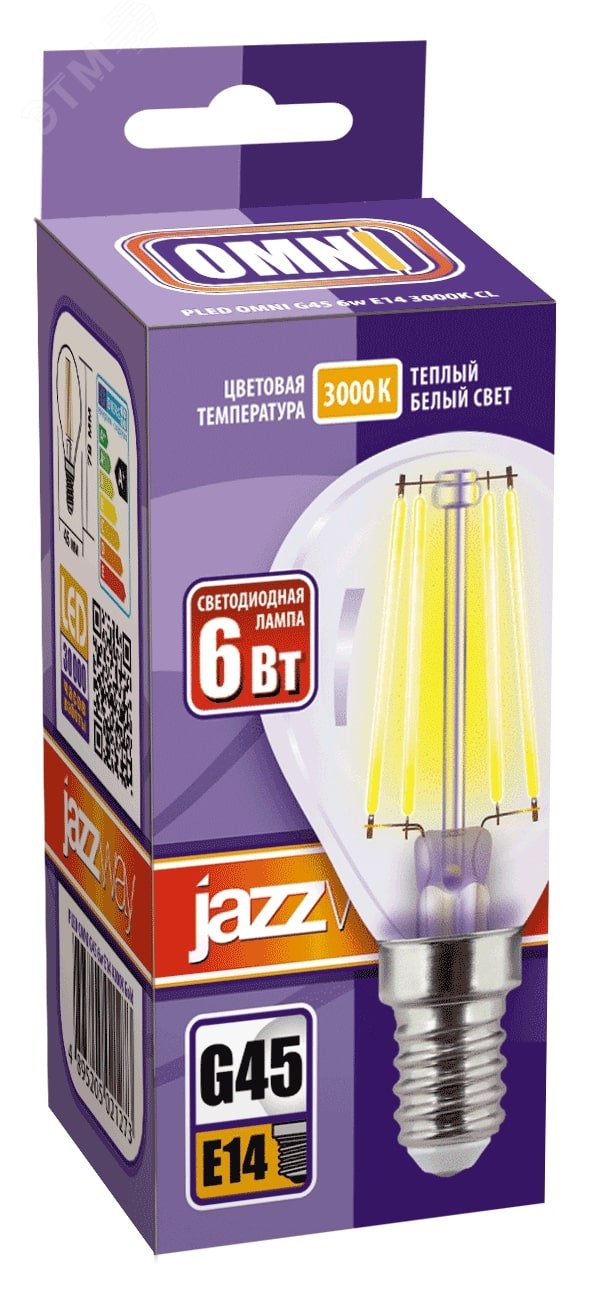 Лампа сетодиодная декоративная LED 6w E14 3000K шар прозрачный филамент 230/50 Jazzway 5020979 JazzWay - превью 2
