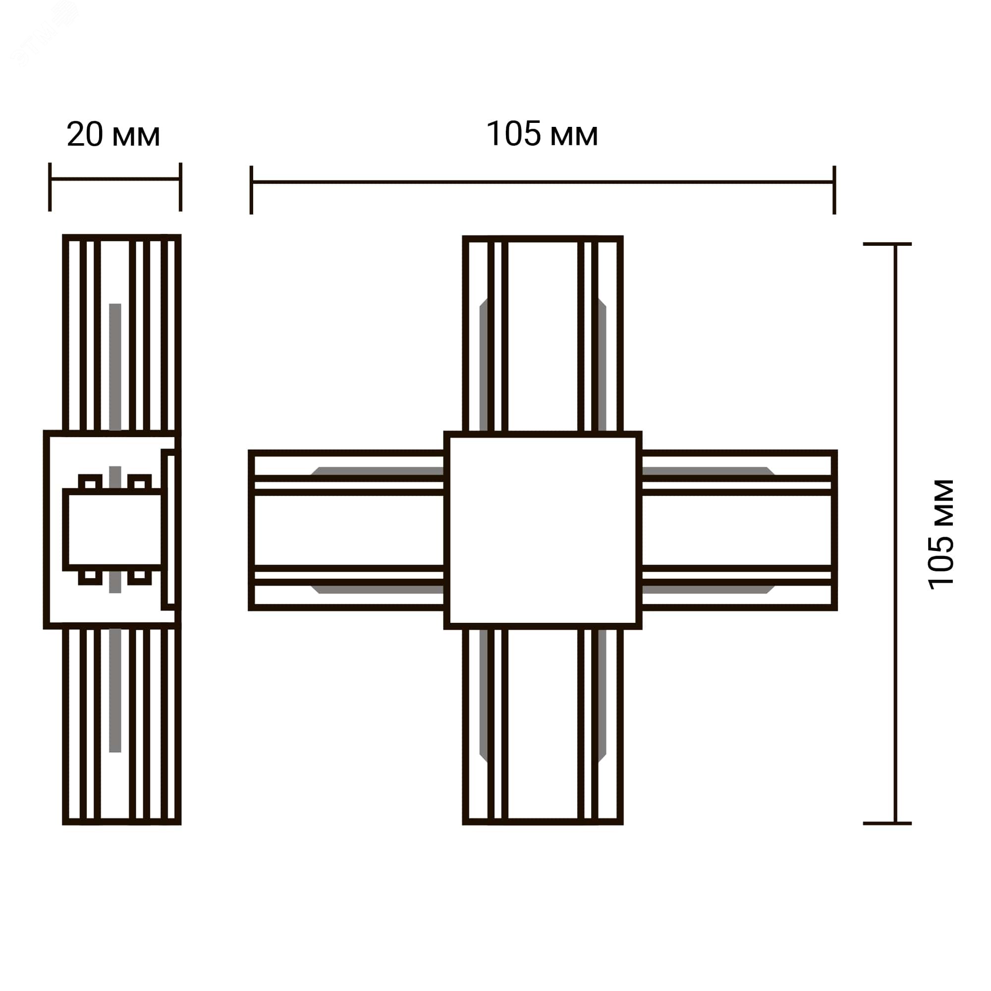 Коннектор для шинопровода серый X -обр. 5023901 JazzWay - превью 2