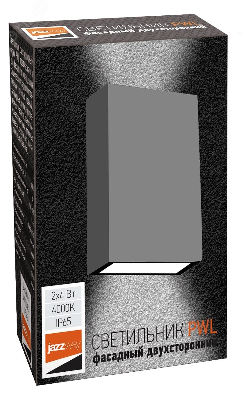 Светильник светодиодный фасадный ДБУ- 2x4w 4000K серый IP65 230V/50Hz PWL-12080/40D 5024786 JazzWay - превью 2