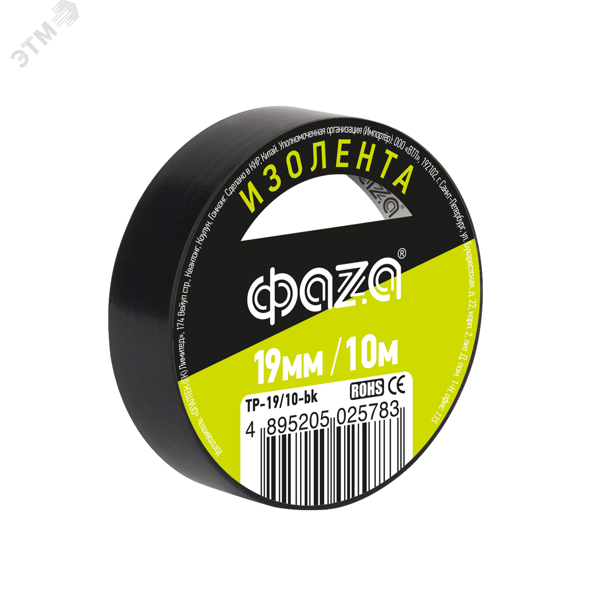 Изображение товара Изолента ПВХ ФАZА 19мм * 10м черная, ФАZА (шт)