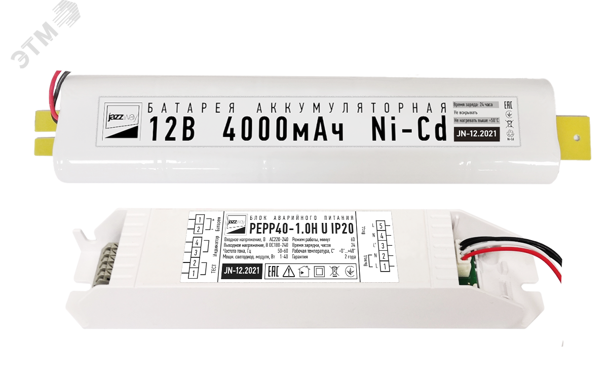 Изображение товара Блок аварийного питания JazzWay PEPP40-1.0H U IP20 для LED освещения 3 часа