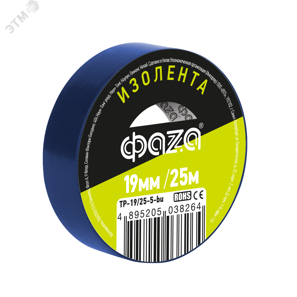 Изображение товара Изолента ПВХ ФАZА 19мм * 25м синяя (спайка 10) , ФАZА (шт)