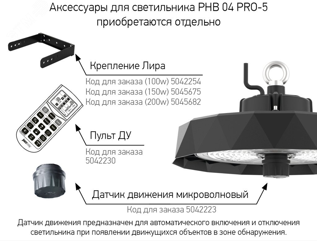 Светильник светодиодный промышленный ДСП-100Вт    5000К 14000Лм IP65 Jazzway 5042216 JazzWay - превью 6