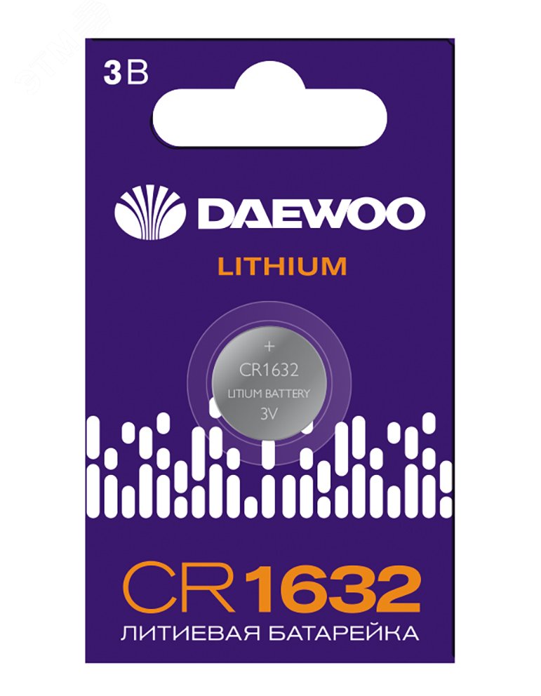 Изображение товара Элемент питания батарейка таблетка литиевая типоразмер 1632 CR1632 DAEWOO Lithium BL-1Jazzway (шт)