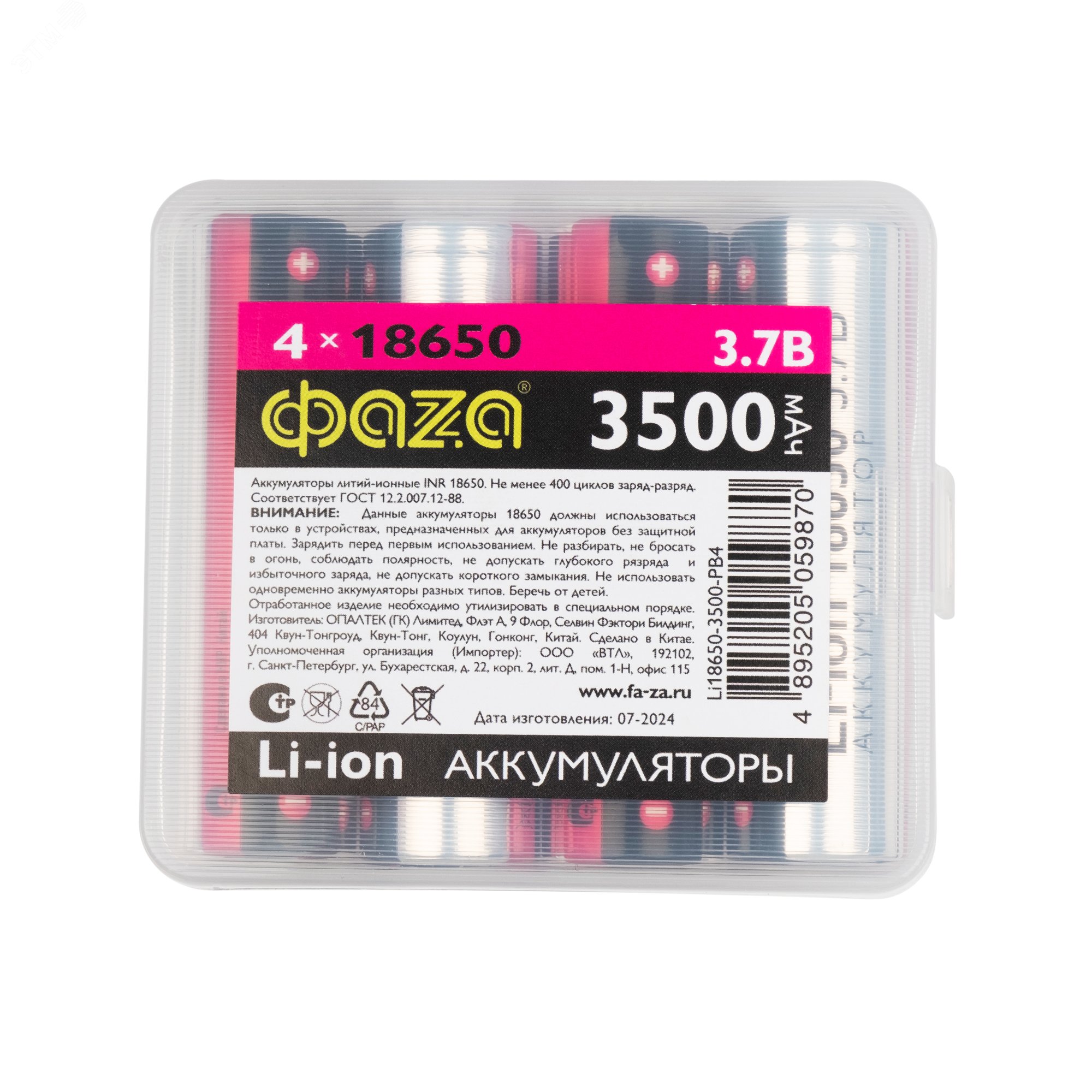 Превью изображения товара