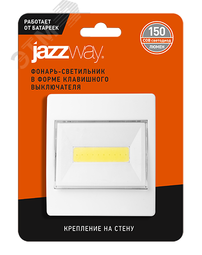 Светодиодный фонарь-светильник клавишный ''Выклю чатель'' JAZZway TS3-L2W 5023345 JazzWay - превью 3