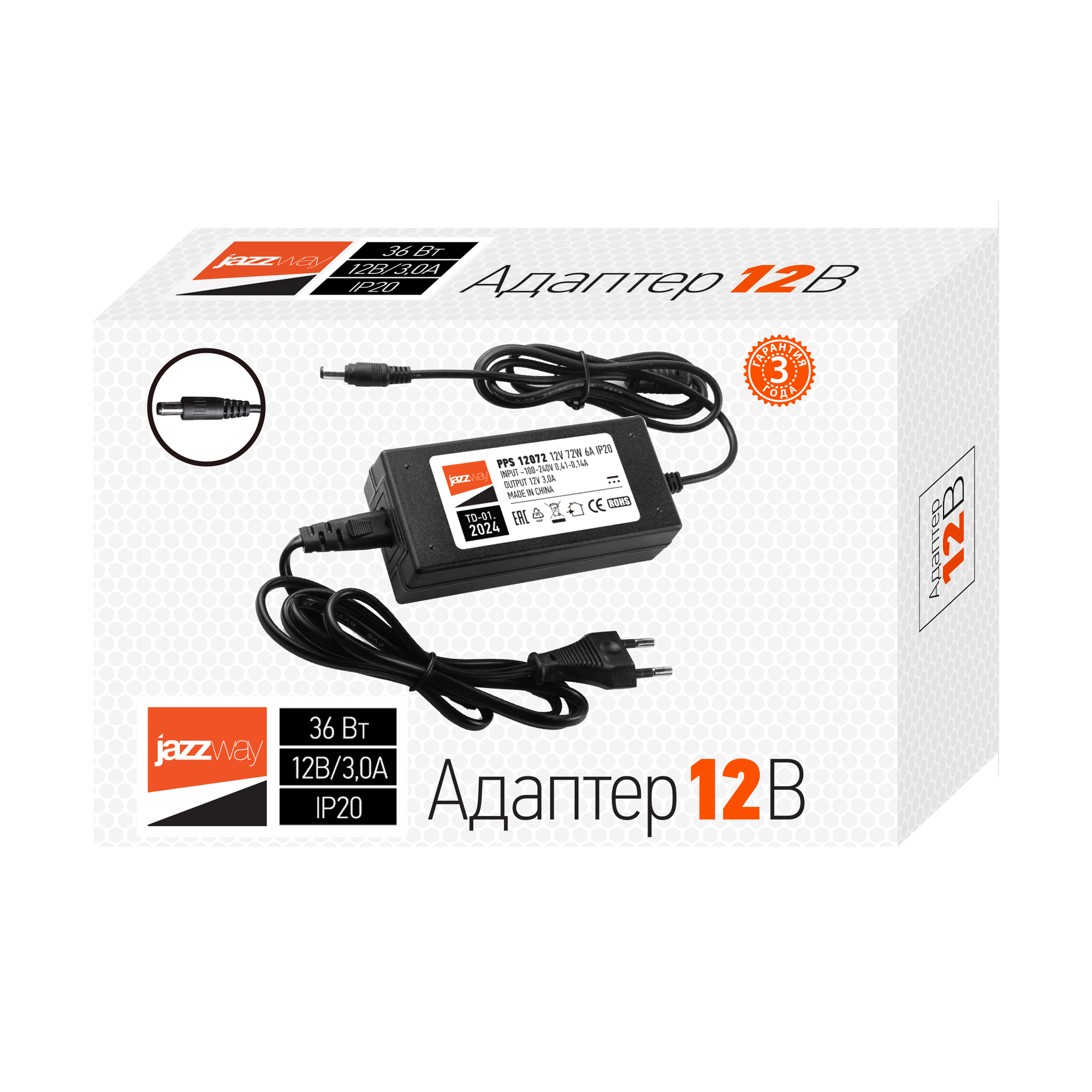 Адаптер к LED ленте 36W 12V