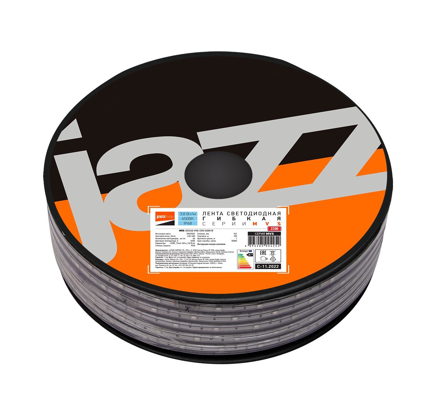 Лента светодиодная 3.8 Вт/м 220Вбелый IP68 60LED/м