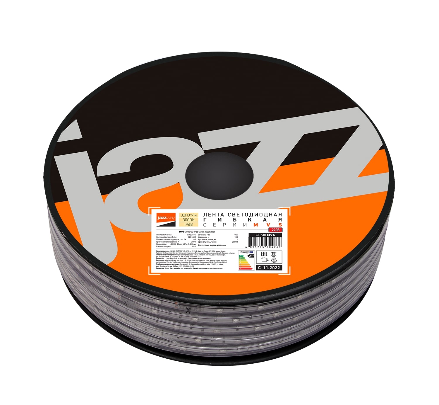 Лента светодиодная 3.8 Вт/м 220Втеплый белый IP68 60LED/м