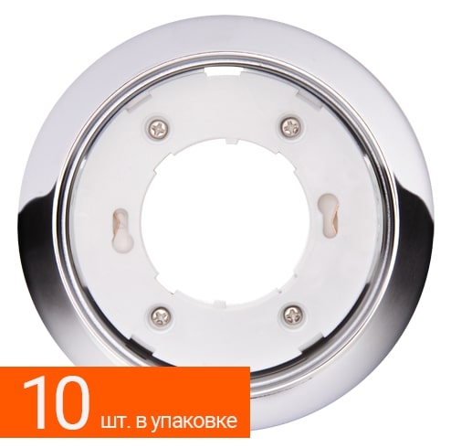 Светильник светодиодный ФВО-15W встраиваемый под лампу GX53 хром глянцевый, уп. 10 шт