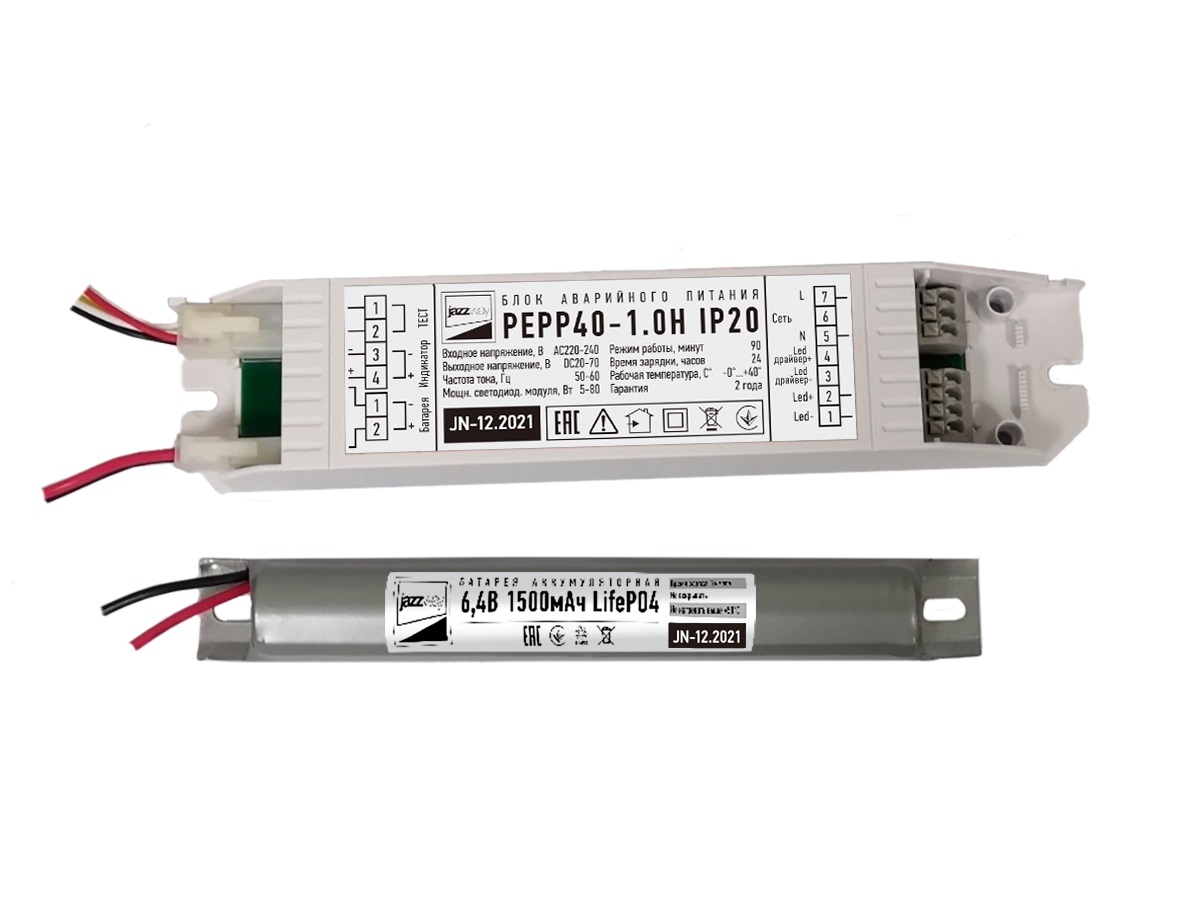 Блок аварийного питания PEPP40-1.0H 1ч 1- 40 Вт для LED
