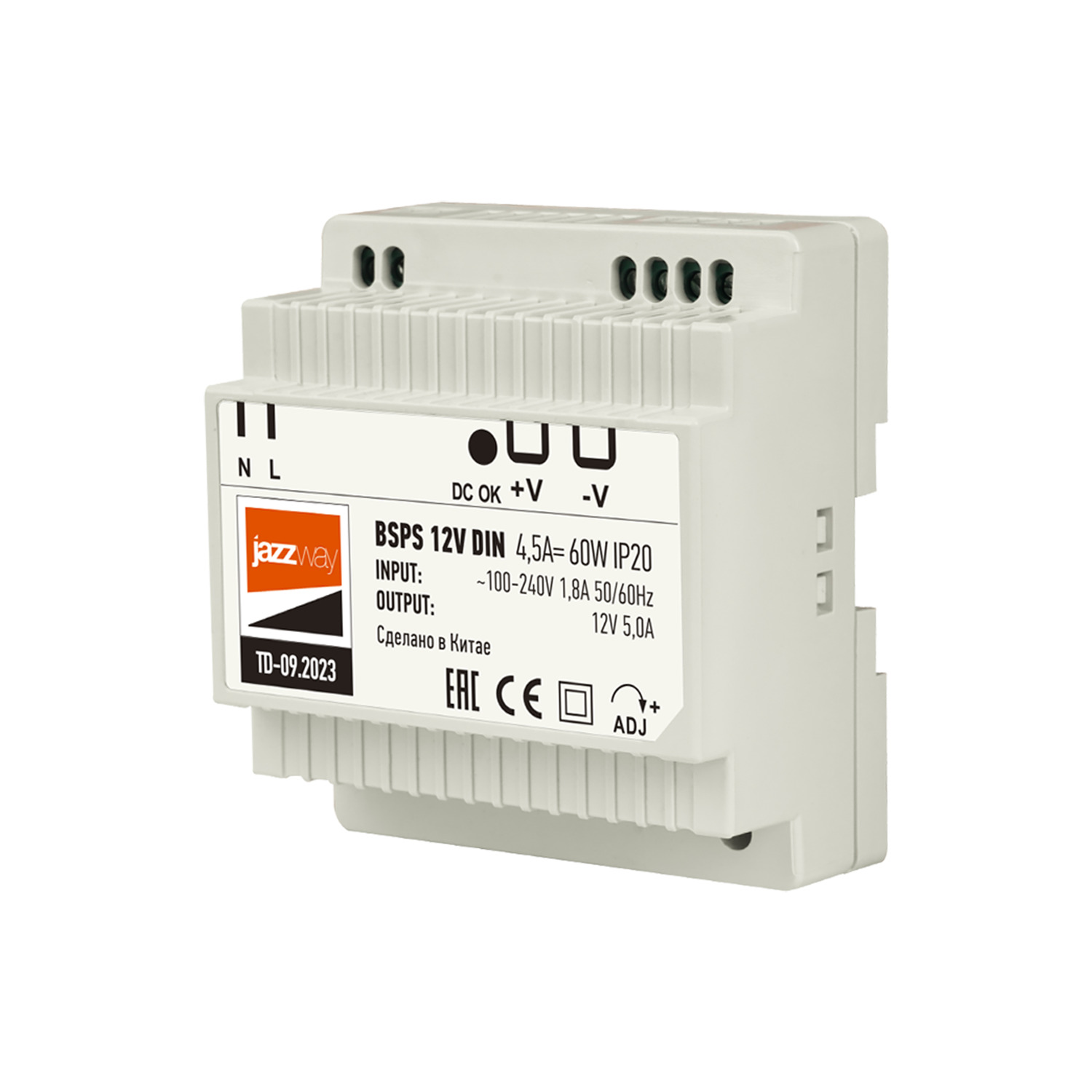 Блок питания (драйвер) на DIN-рейку для светодиодной ленты 60Вт 12В IP20 3г.гар