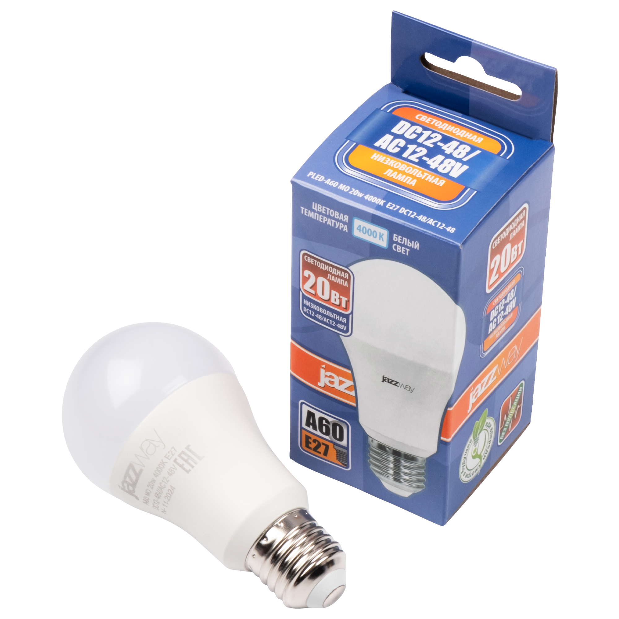 Лампа светодиодная LED 20Вт A60 E27 4000K низковольтная 12-48V