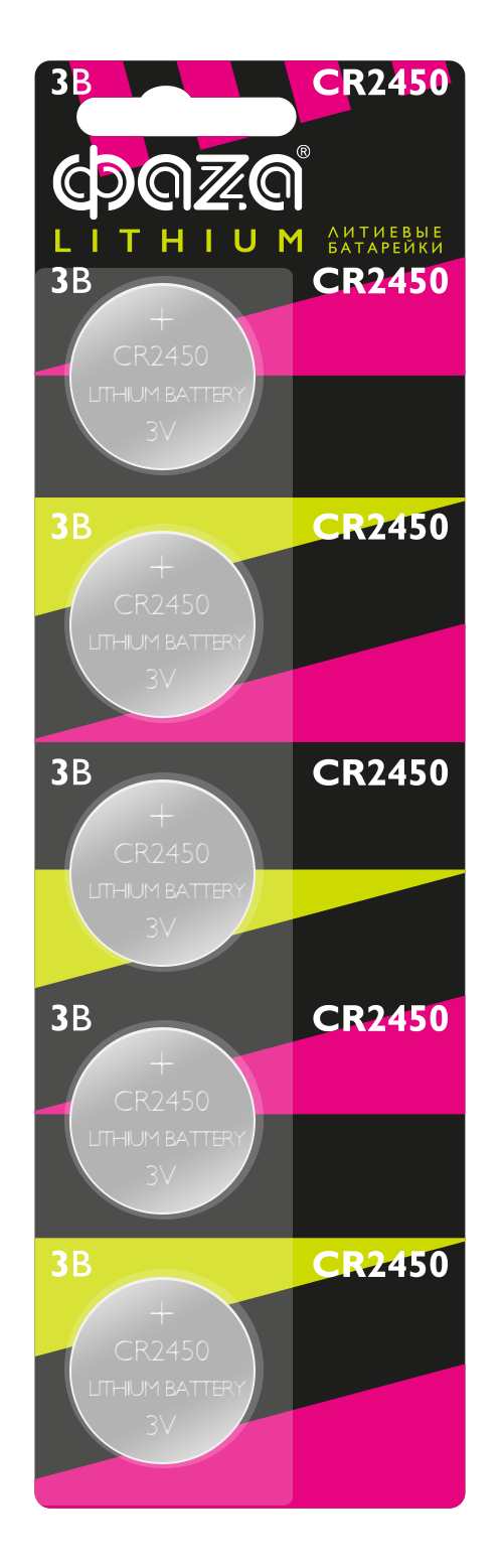 Элемент питания литиевый CR2450-B5