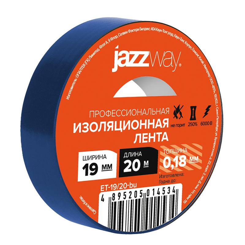 Изолента ПВХ 19мм * 20м синяя JAZZway