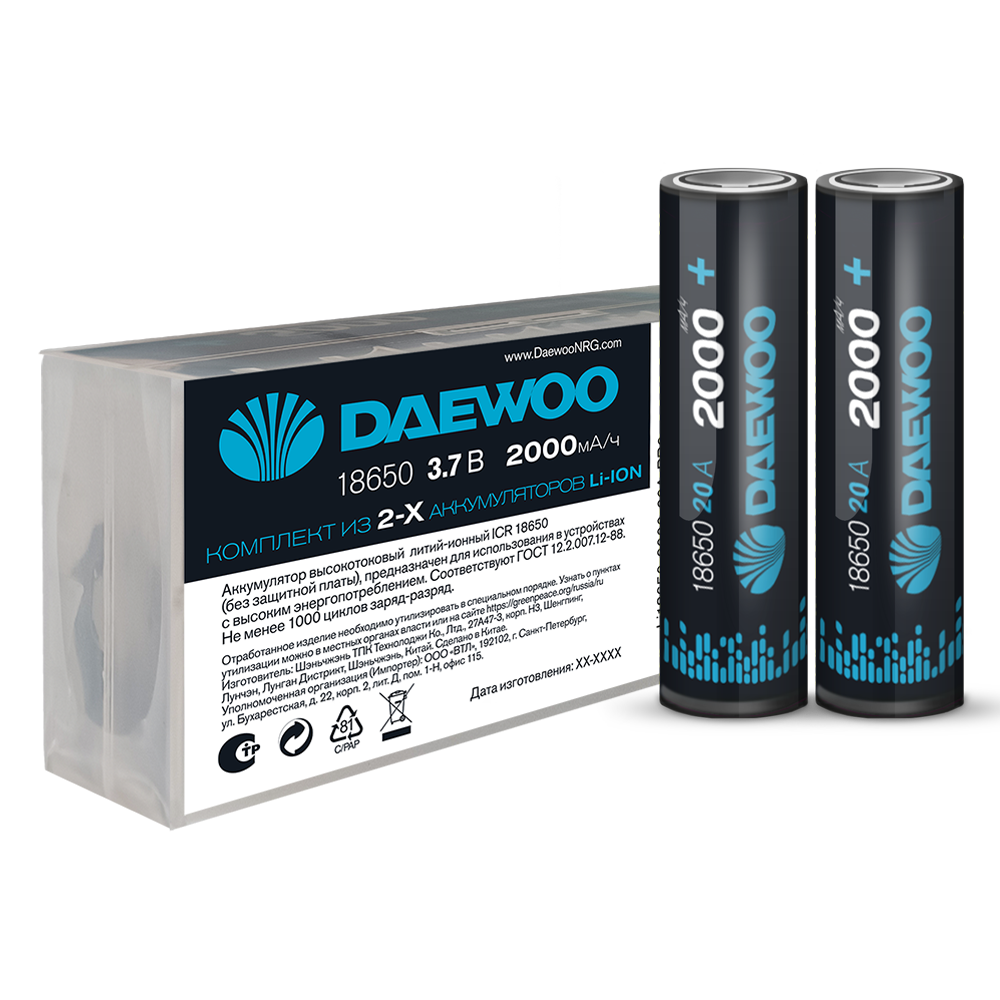 Аккумулятор DAEWOO 18650 2000мАч 20А,  упаковка 2 шт.