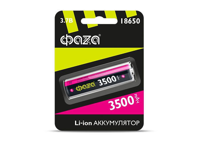 Аккумулятор Li-ion: Li18650-3500-B1 литий-ионный  ФАZА