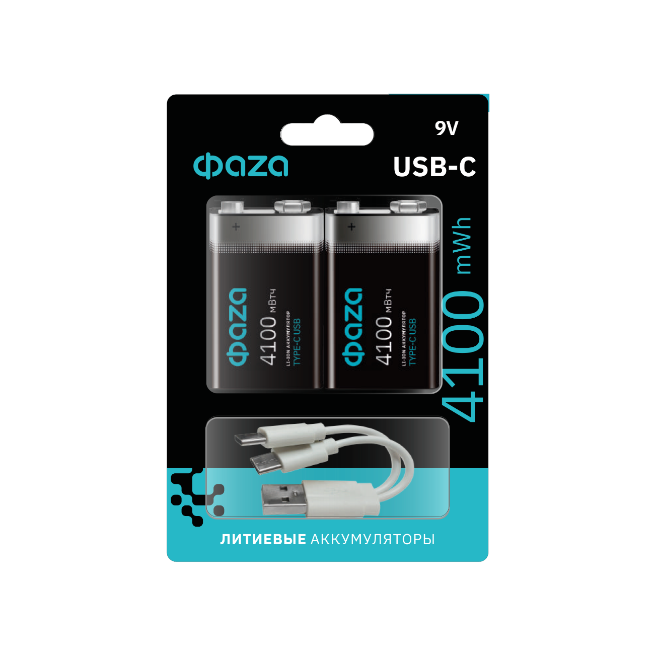 Элемент питания аккумуляторный зарядка TYPE-C ФАZА  9V 4100 mWh USB Box-2
