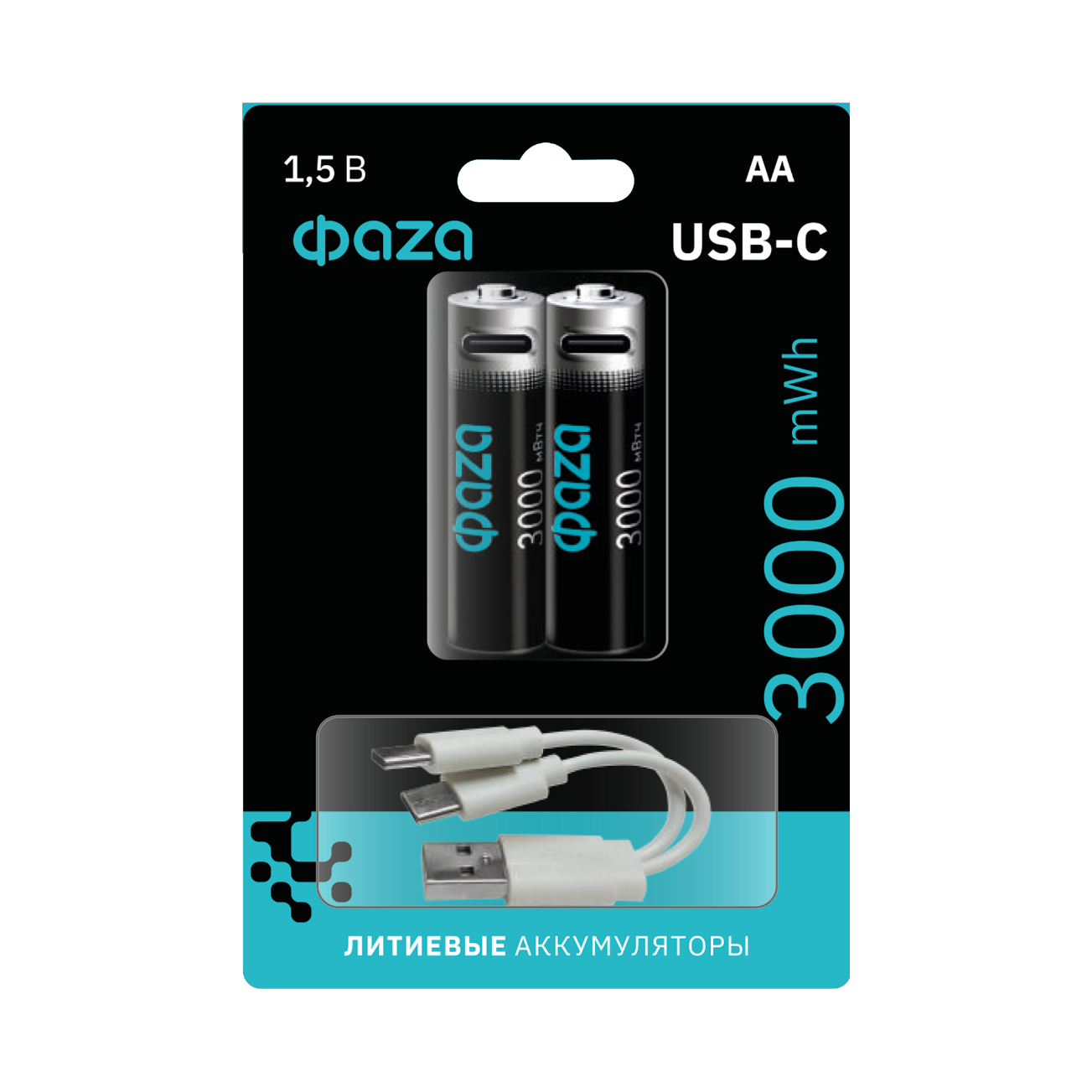Аккумулятор литиевый с USB разъемом тип АА 3000mWh-B2