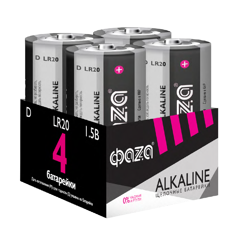 Элементы питания алкалиновые LR20 (D) ФАZА Alkaline (4 шт. в упаковке)
