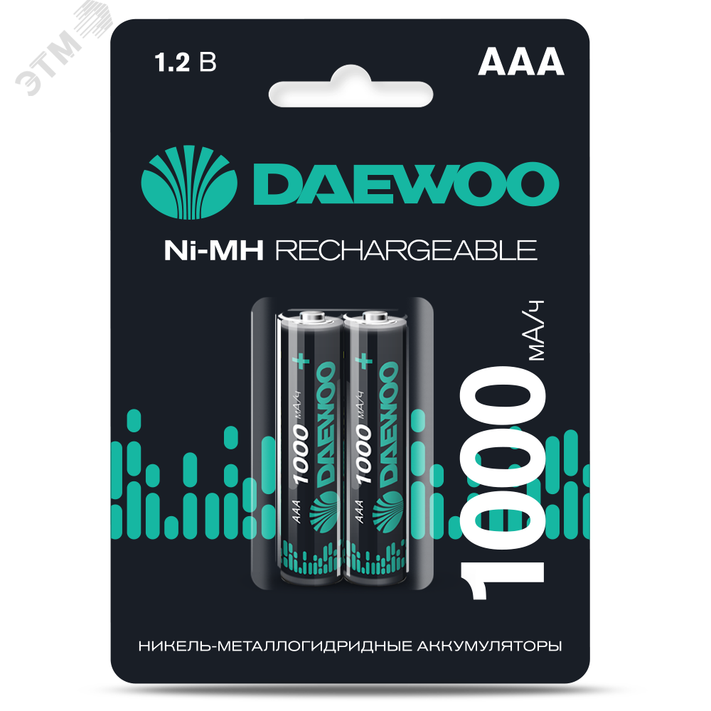 Аккумулятор DAEWOO AAА (1000mAh) Ni-MH блистер, 2 шт. 5043176 JazzWay - превью