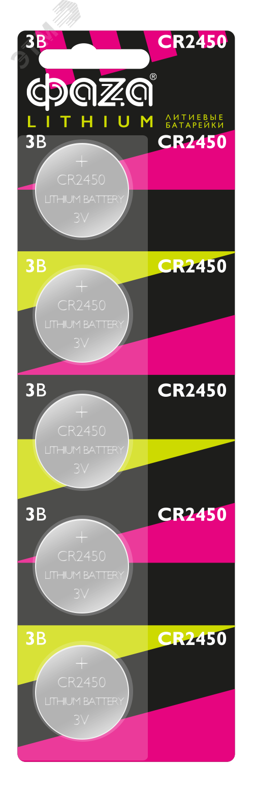 Изображение товара Элемент питания литиевый CR2450-B5 (шт)