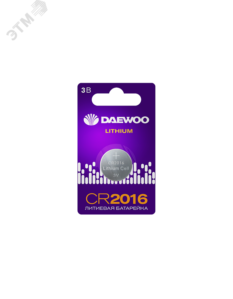 Изображение товара Элемент питания CR2016 DAEWOO Lithium блистер, 1 шт. (шт)
