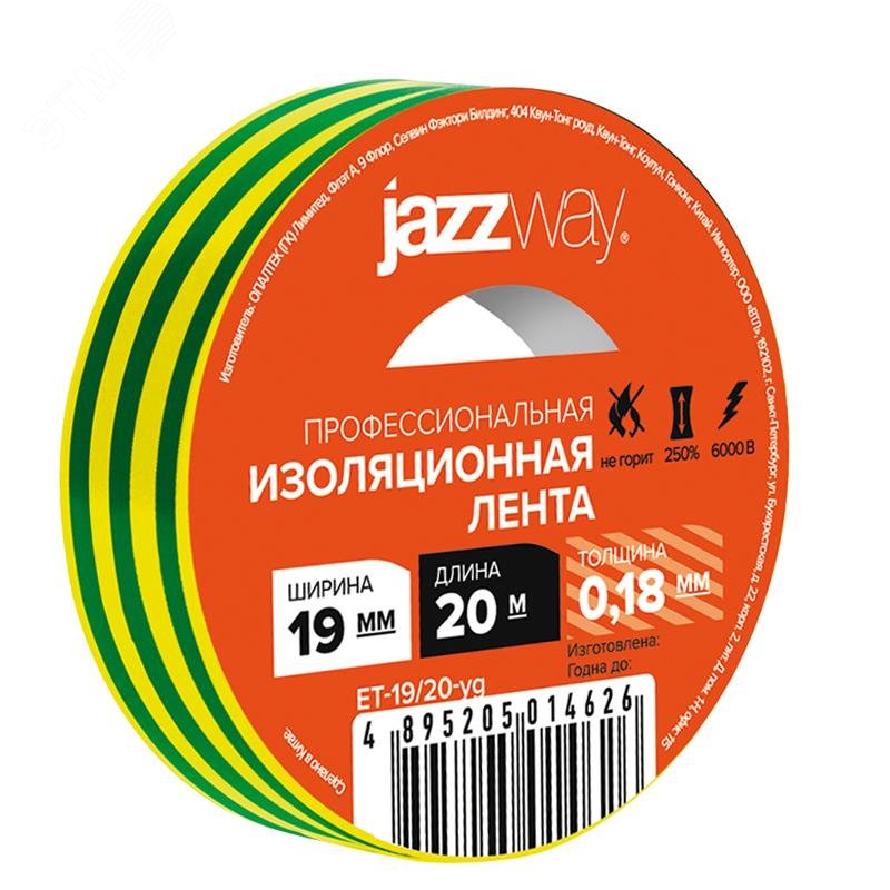 Изображение товара Изолента ПВХ 19мм 20м желто-зеленая JazzWay для электромонтажа и маркировки
