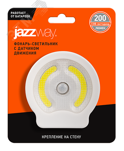 Светодиодный фонарь-светильник  с датчиком движения JAZZway TS1-L4W-SENS 5023369 JazzWay - превью 3