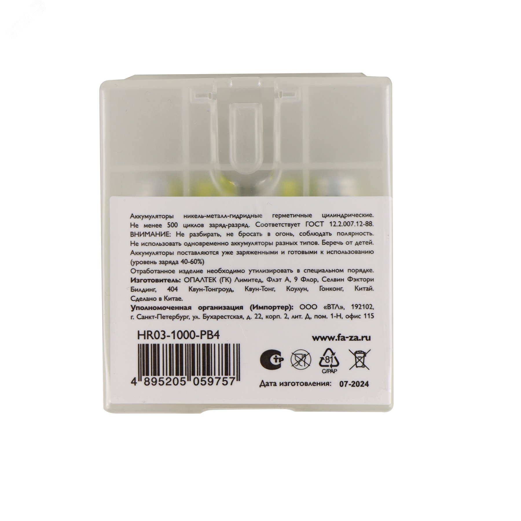 Превью изображения товара