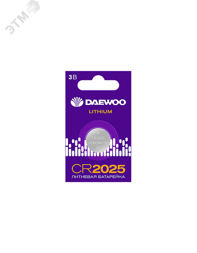Изображение товара Элемент питания CR2025 DAEWOO Lithium блистер, 1 шт. (шт)