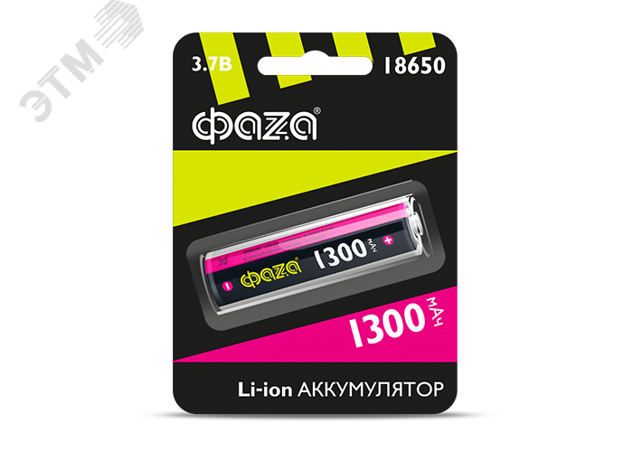Изображение товара Аккумулятор Li-ion Li18650-1300-B1 3.7V 1.3Aч от JazzWay