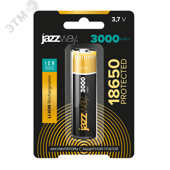 Аккумулятор LiP18650-3000-1B 5012073 JazzWay