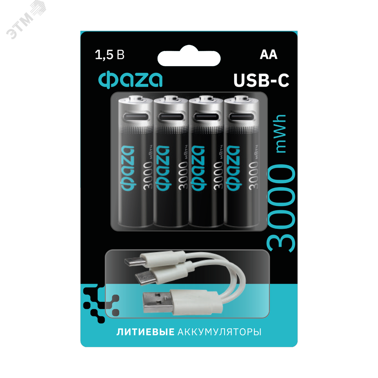 Изображение товара Литиевый аккумулятор с USB Type-C 3000mWh AA JazzWay