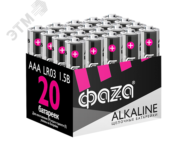 Элементы питания алкалиновые LR03  (AAA) ФАZА Alkaline (20 шт. в упаковке) LR03A-P20 JazzWay - превью