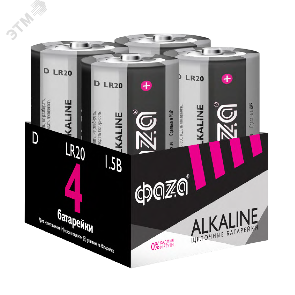 Изображение товара Элементы питания алкалиновые LR20 (D) ФАZА Alkaline (4 шт. в упаковке) (шт)