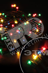 Электрогирлянда наружная 5 м разноцветная 8 режимов