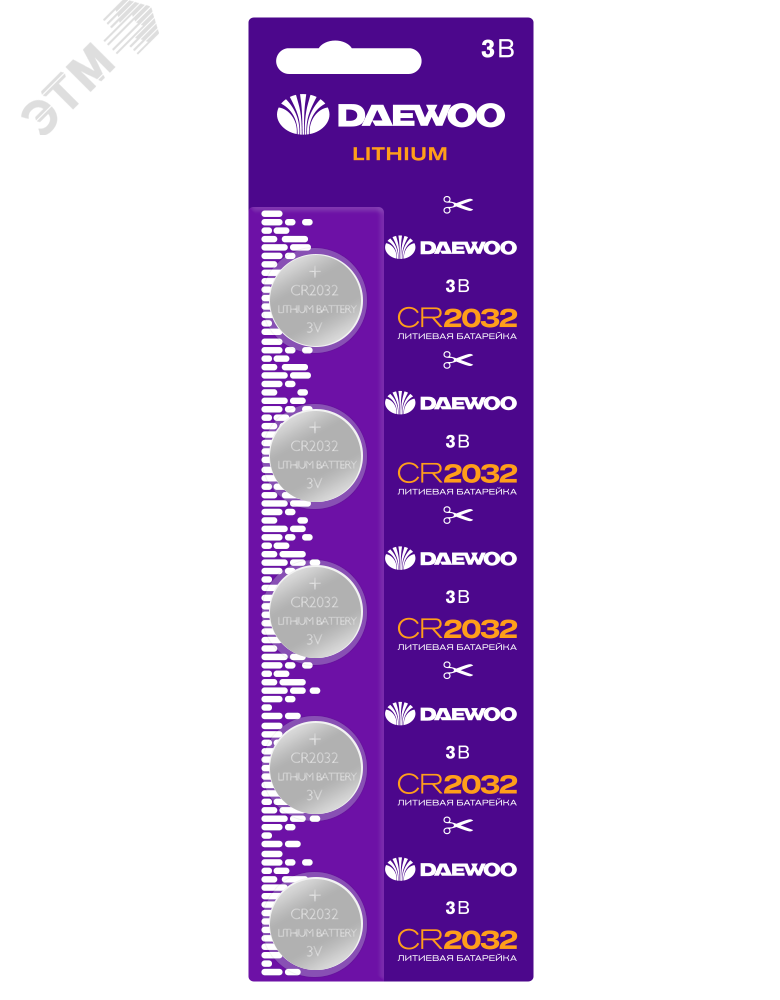 Изображение товара Элемент питания CR2032 DAEWOO Lithium блистер, 5 шт. (шт)