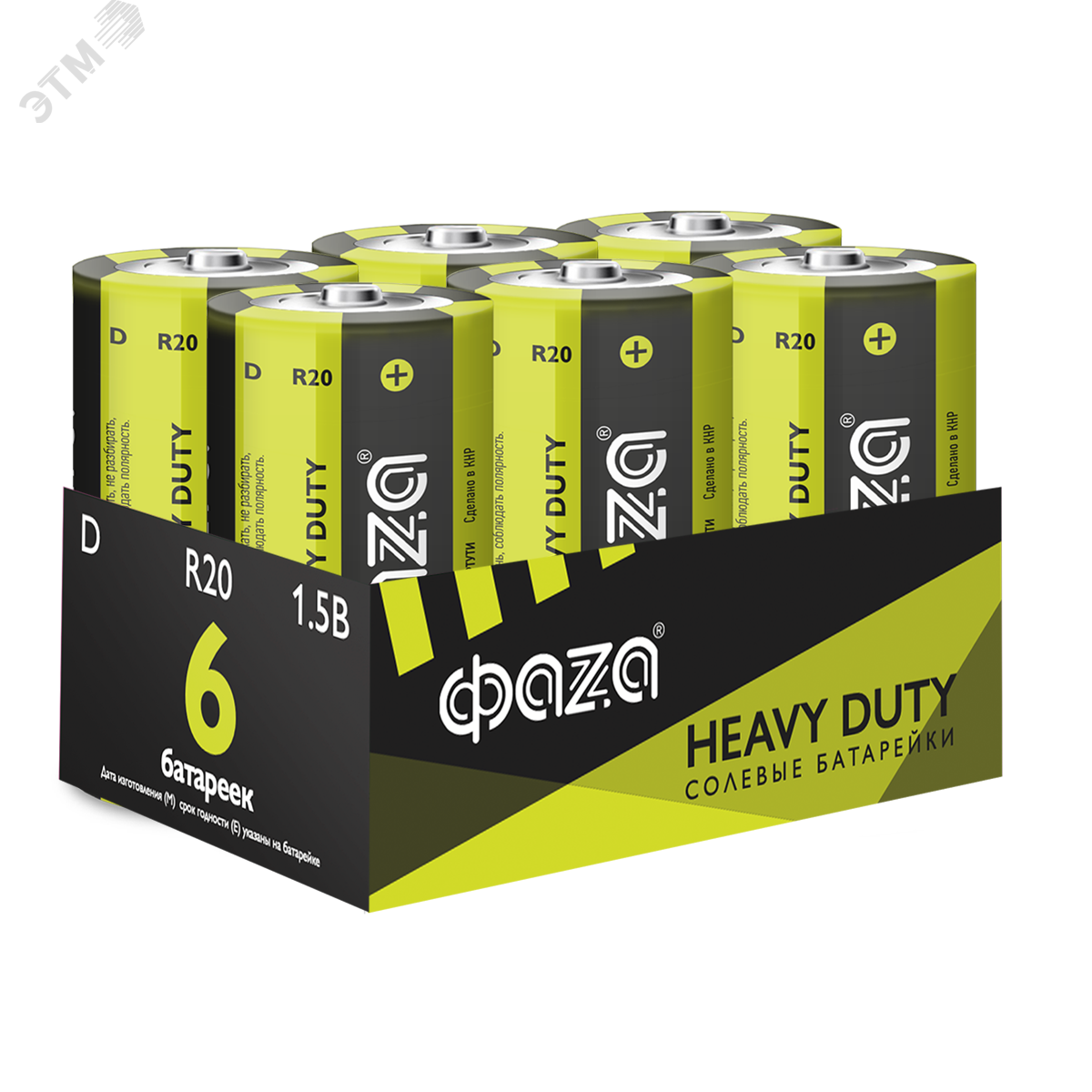 Изображение товара Элементы питания солевые R20 (D) ФАZА Heavy Duty (6 шт. в упаковке) (упак)