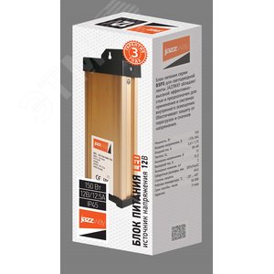 Драйвер LED, 150Вт, 12В IP45 - фото 2