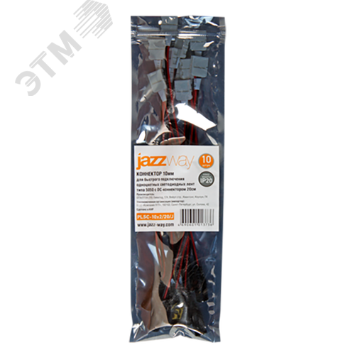 Коннектор PLSC-10x2/20/j (5050) - фото 2