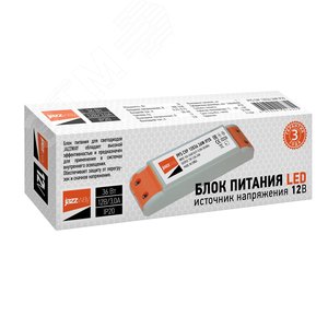 Драйвер LED 36Вт 12В IP20 пластиковый корпус - фото 2