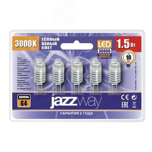 Лампа светодиодная LED 1.5Вт G4 12В AC/DC теплый (блистер 5 шт.) - фото 1