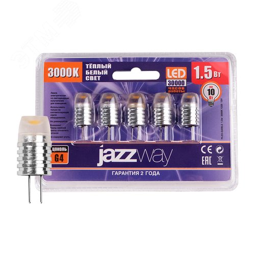 Лампа светодиодная LED 1.5Вт G4 12В AC/DC теплый (блистер 5 шт.) - фото 3