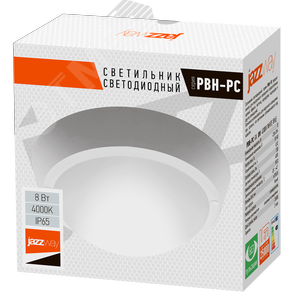 Светильник пылевлагозащищенный PBH-PC-RA 8W 600Lm 4000K белый AC 230V/50Hz - фото 3