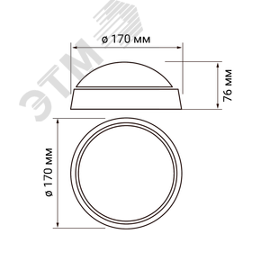 Светильник пылевлагозащищенный PBH-PC-RA 8W 600Lm 4000K белый AC 230V/50Hz - фото 6
