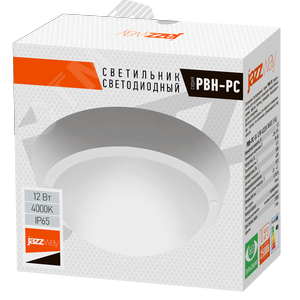 Светильник пылевлагозащищенный PBH-PC-RA 12W 900 Лм 4000K белый AC 230V/50Hz - фото 3