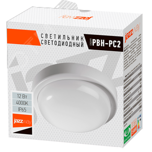 Светильник пылевлагозащищенный PBH-PC2-RA 12W 960Lm 4000K белый AC 230V/50Hzy - фото 3
