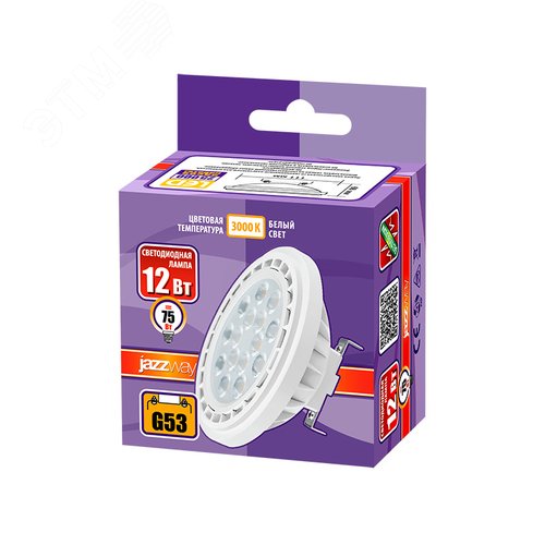 Лампа светодиодная LED 12Вт G53 800Лм 230V/50Hz теплый прозрачная - фото 2