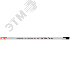 Светильник светодиодный ДПО-14w T5i 1200мм 6500k пластиковый - фото 4